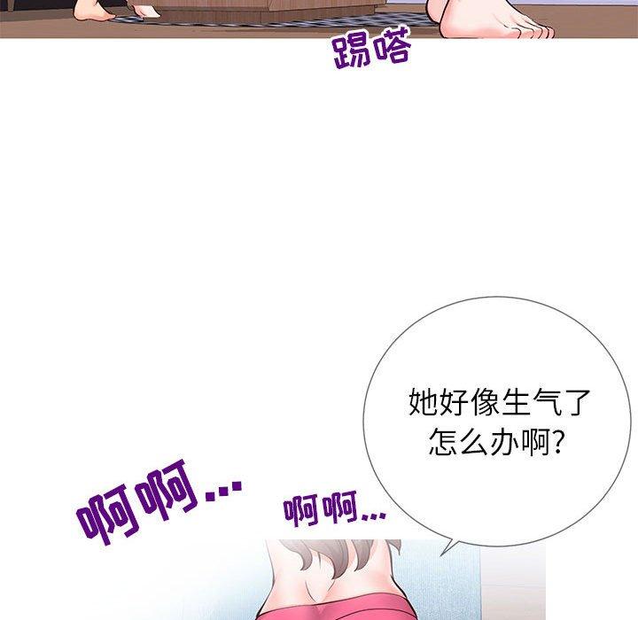 韩国漫画同一屋檐韩漫_同一屋檐-第3话在线免费阅读-韩国漫画-第11张图片