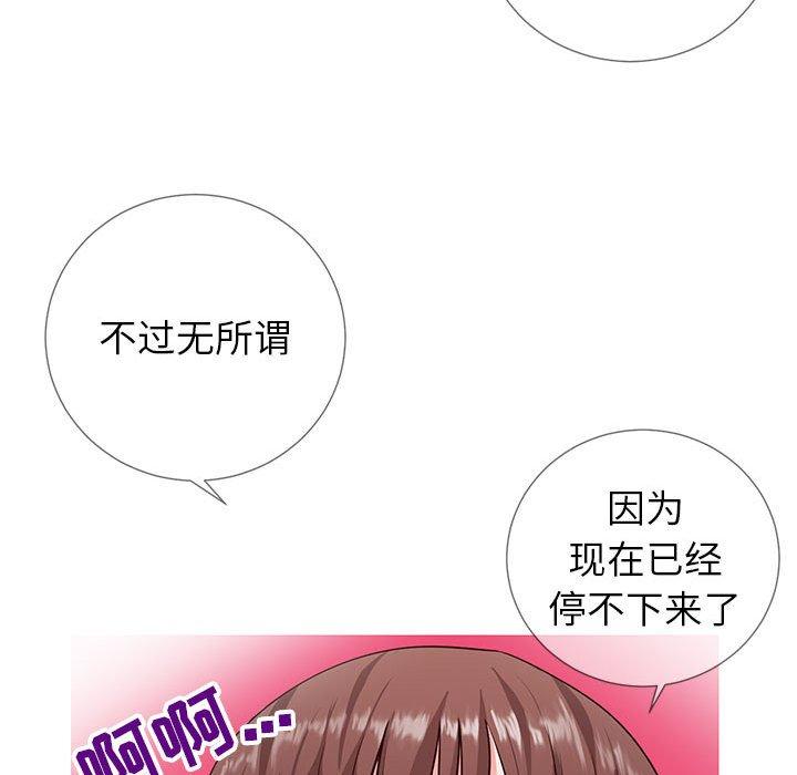 韩国漫画同一屋檐韩漫_同一屋檐-第3话在线免费阅读-韩国漫画-第23张图片