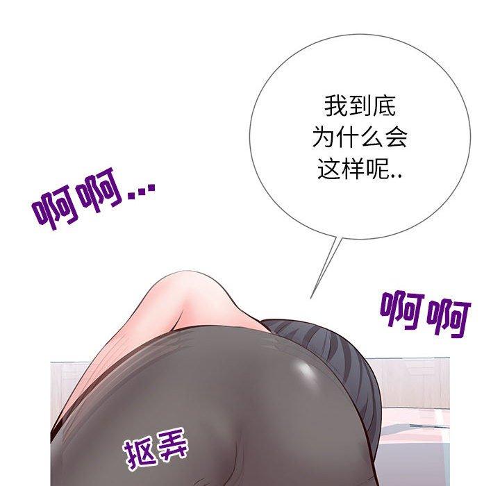 韩国漫画同一屋檐韩漫_同一屋檐-第3话在线免费阅读-韩国漫画-第40张图片