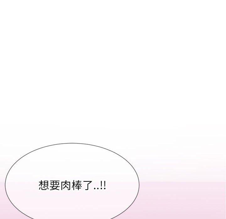 韩国漫画同一屋檐韩漫_同一屋檐-第4话在线免费阅读-韩国漫画-第45张图片