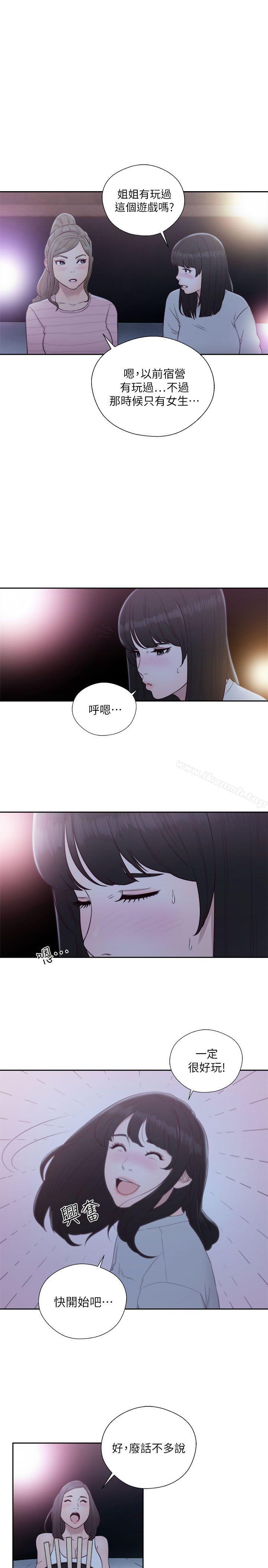 韩国漫画韩漫_解禁:初始的快感-第61话---大胆帮坦的允斋在线免费阅读-韩国漫画-第20张图片