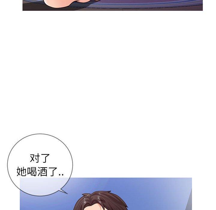 韩国漫画同一屋檐韩漫_同一屋檐-第4话在线免费阅读-韩国漫画-第110张图片