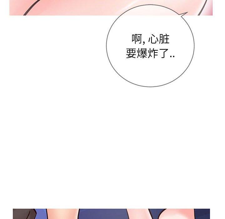 韩国漫画同一屋檐韩漫_同一屋檐-第4话在线免费阅读-韩国漫画-第134张图片