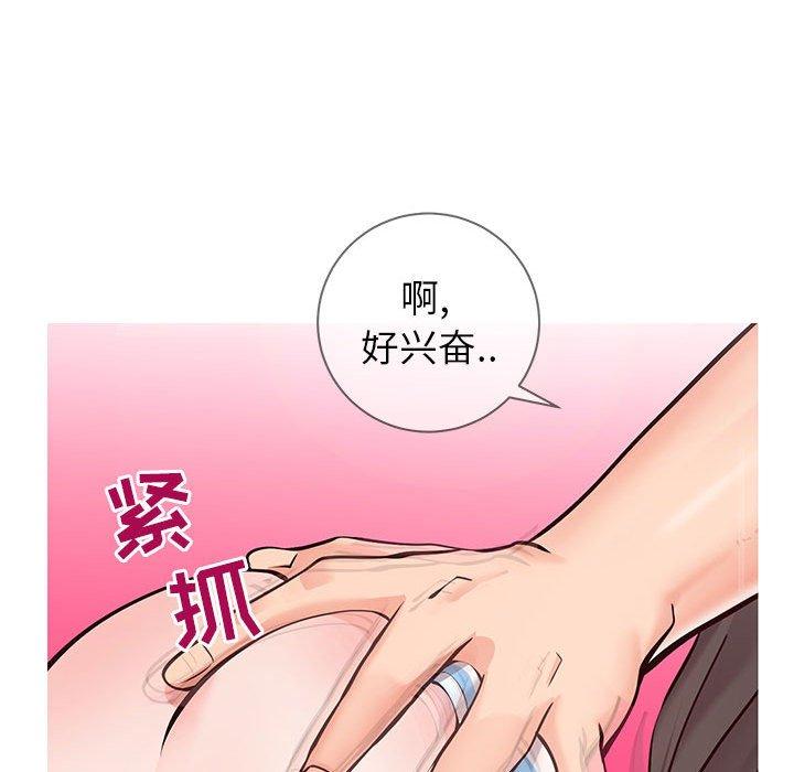 韩国漫画同一屋檐韩漫_同一屋檐-第5话在线免费阅读-韩国漫画-第10张图片