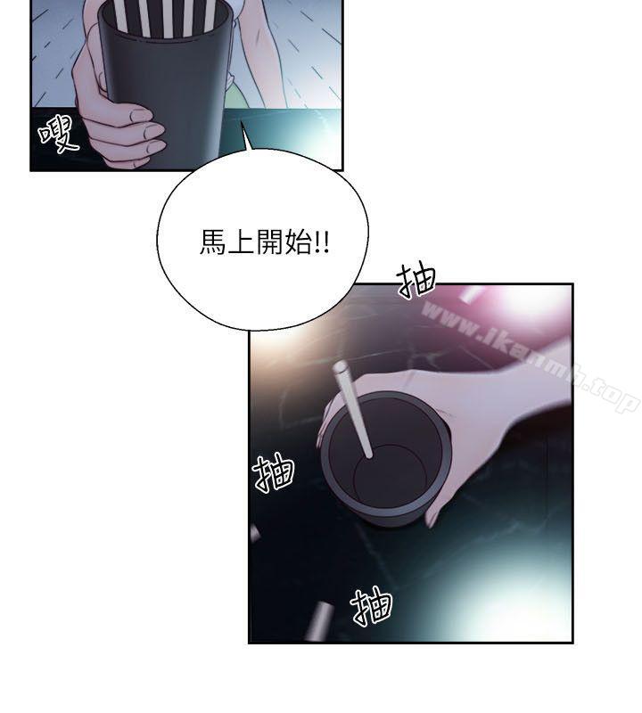 韩国漫画韩漫_解禁:初始的快感-第61话---大胆帮坦的允斋在线免费阅读-韩国漫画-第21张图片