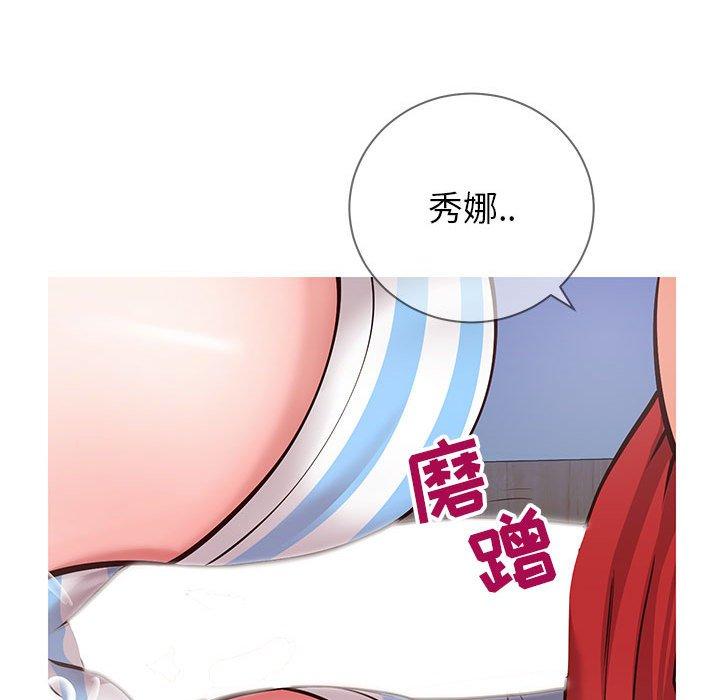 韩国漫画同一屋檐韩漫_同一屋檐-第5话在线免费阅读-韩国漫画-第41张图片