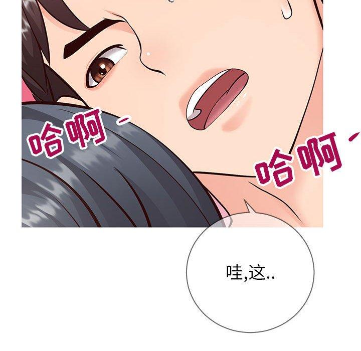 韩国漫画同一屋檐韩漫_同一屋檐-第5话在线免费阅读-韩国漫画-第47张图片