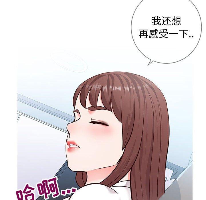 韩国漫画同一屋檐韩漫_同一屋檐-第6话在线免费阅读-韩国漫画-第39张图片