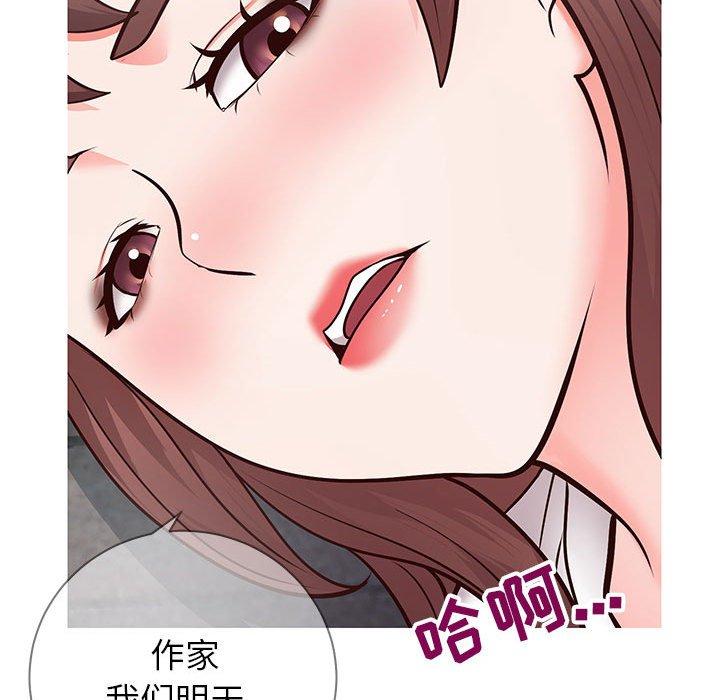 韩国漫画同一屋檐韩漫_同一屋檐-第6话在线免费阅读-韩国漫画-第44张图片