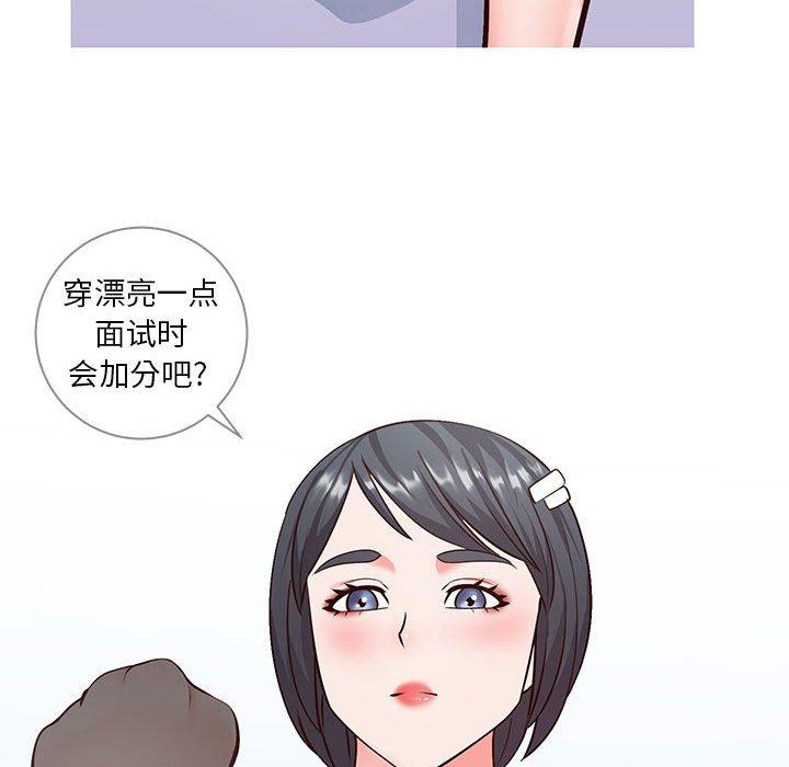 韩国漫画同一屋檐韩漫_同一屋檐-第6话在线免费阅读-韩国漫画-第102张图片