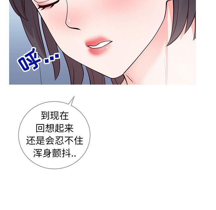 韩国漫画同一屋檐韩漫_同一屋檐-第6话在线免费阅读-韩国漫画-第107张图片