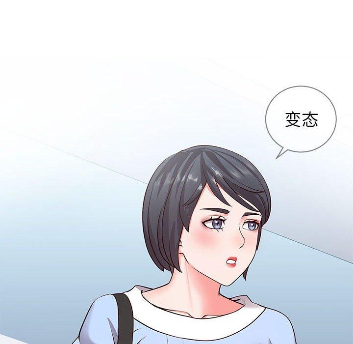 韩国漫画同一屋檐韩漫_同一屋檐-第6话在线免费阅读-韩国漫画-第111张图片