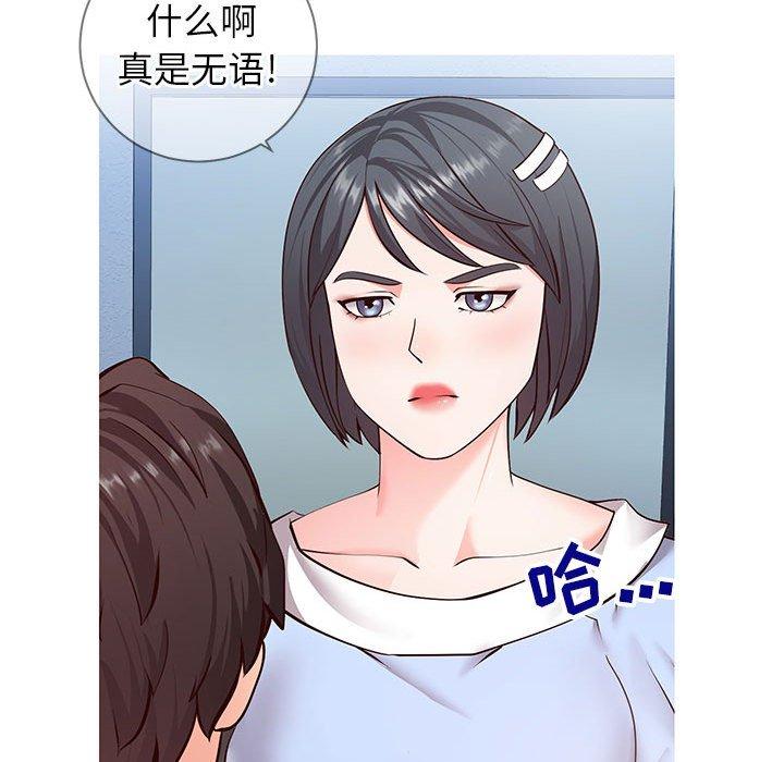 韩国漫画同一屋檐韩漫_同一屋檐-第7话在线免费阅读-韩国漫画-第10张图片