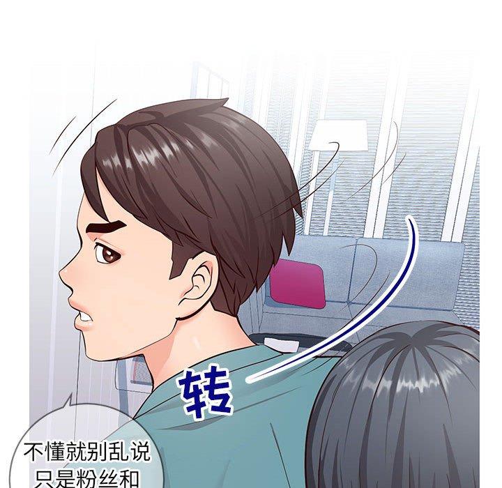 韩国漫画同一屋檐韩漫_同一屋檐-第7话在线免费阅读-韩国漫画-第19张图片