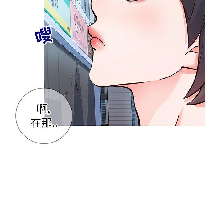 韩国漫画同一屋檐韩漫_同一屋檐-第7话在线免费阅读-韩国漫画-第30张图片