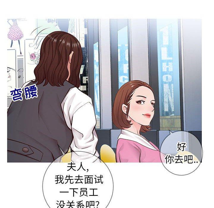 韩国漫画同一屋檐韩漫_同一屋檐-第7话在线免费阅读-韩国漫画-第64张图片