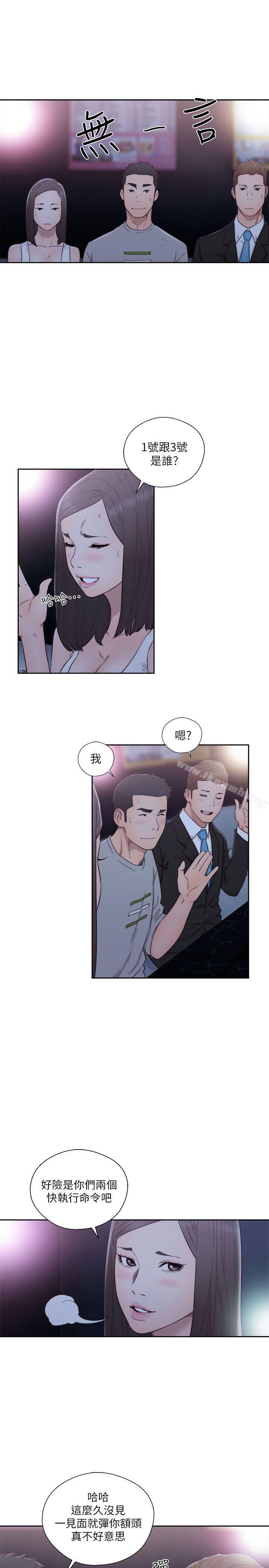 韩国漫画韩漫_解禁:初始的快感-第61话---大胆帮坦的允斋在线免费阅读-韩国漫画-第24张图片