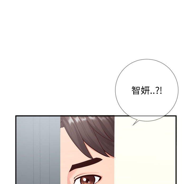 韩国漫画同一屋檐韩漫_同一屋檐-第9话在线免费阅读-韩国漫画-第15张图片