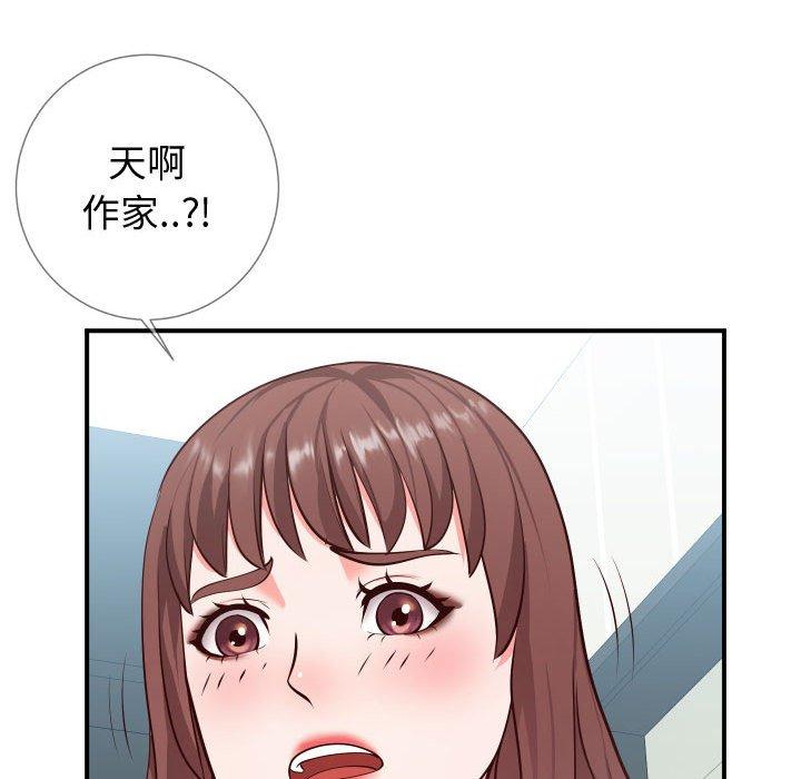 韩国漫画同一屋檐韩漫_同一屋檐-第9话在线免费阅读-韩国漫画-第17张图片