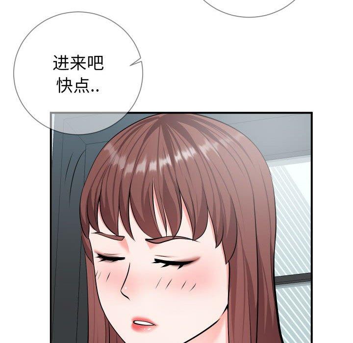 韩国漫画同一屋檐韩漫_同一屋檐-第9话在线免费阅读-韩国漫画-第20张图片