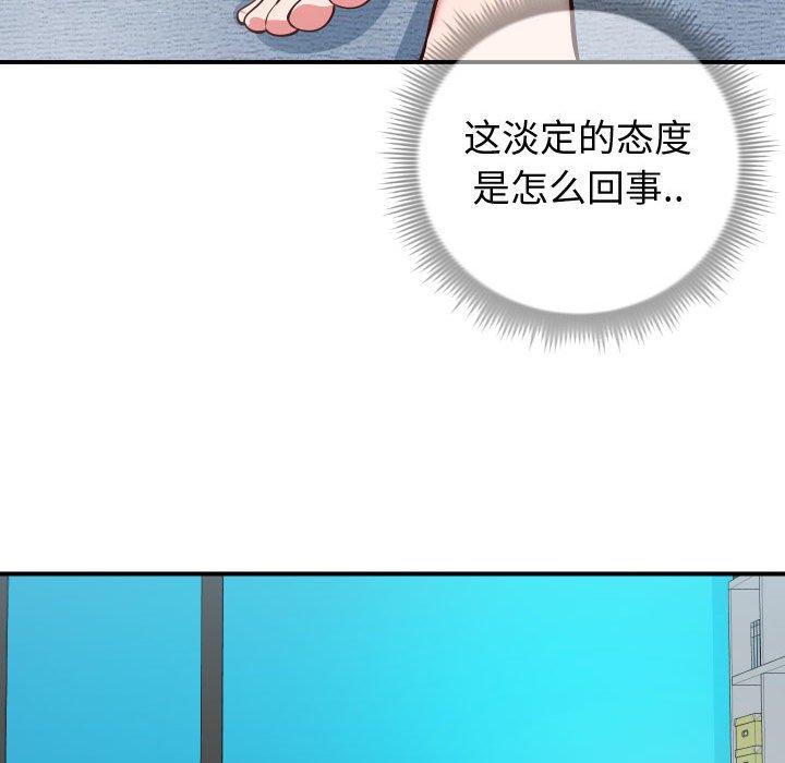 韩国漫画同一屋檐韩漫_同一屋檐-第9话在线免费阅读-韩国漫画-第29张图片