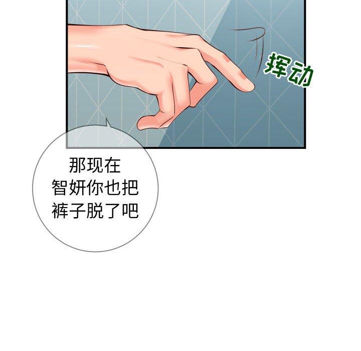 韩国漫画同一屋檐韩漫_同一屋檐-第9话在线免费阅读-韩国漫画-第38张图片