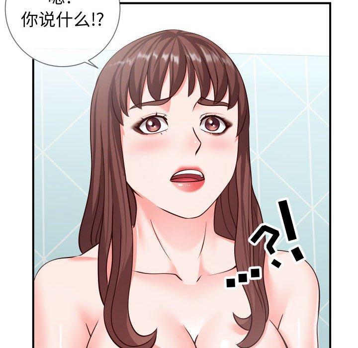 韩国漫画同一屋檐韩漫_同一屋檐-第9话在线免费阅读-韩国漫画-第67张图片