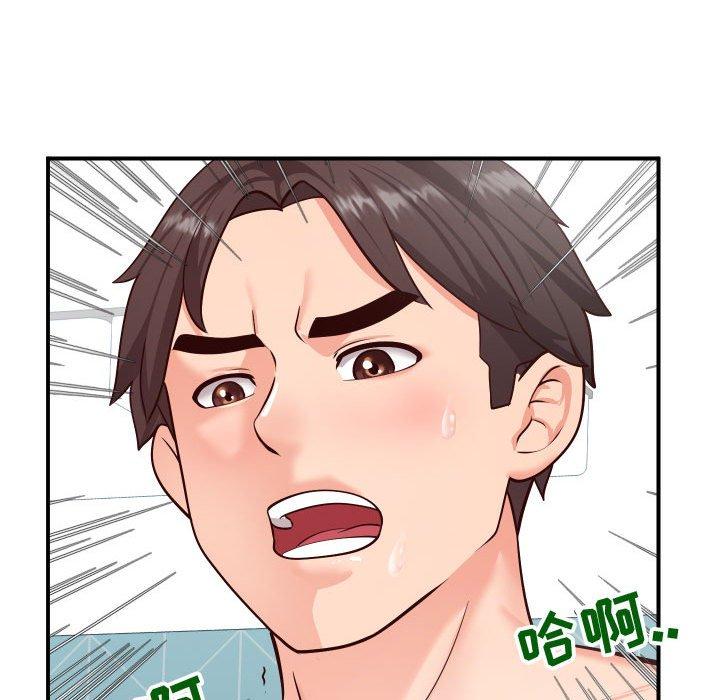 韩国漫画同一屋檐韩漫_同一屋檐-第9话在线免费阅读-韩国漫画-第96张图片