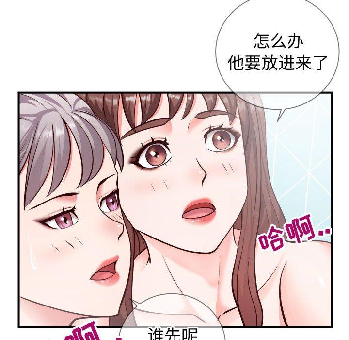 韩国漫画同一屋檐韩漫_同一屋檐-第10话在线免费阅读-韩国漫画-第10张图片