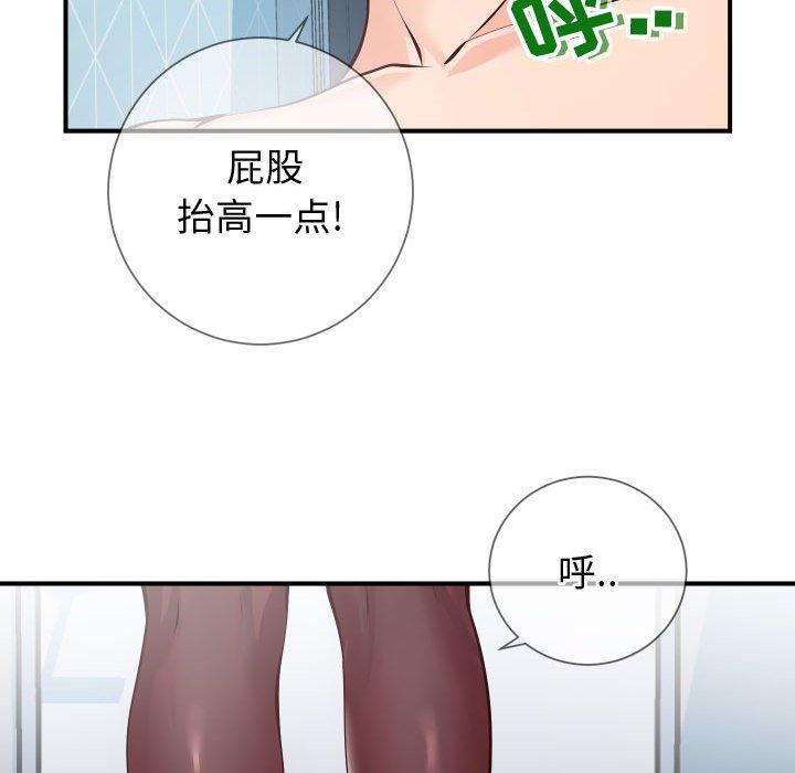 韩国漫画同一屋檐韩漫_同一屋檐-第10话在线免费阅读-韩国漫画-第47张图片