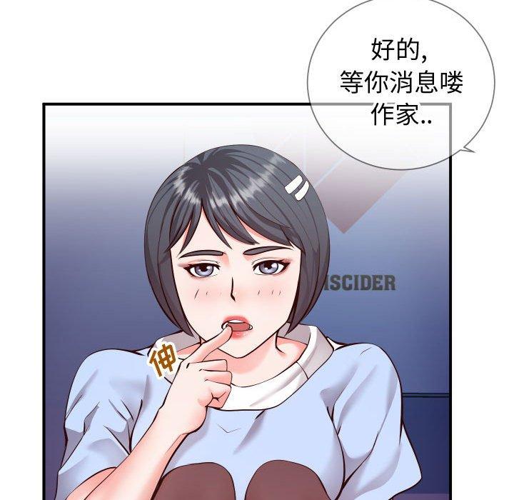 韩国漫画同一屋檐韩漫_同一屋檐-第11话在线免费阅读-韩国漫画-第8张图片