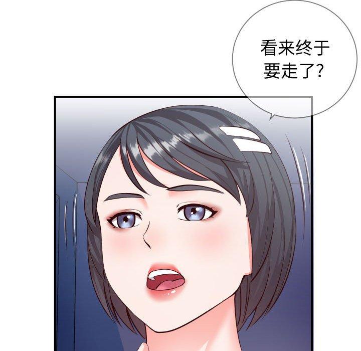 韩国漫画同一屋檐韩漫_同一屋檐-第11话在线免费阅读-韩国漫画-第11张图片