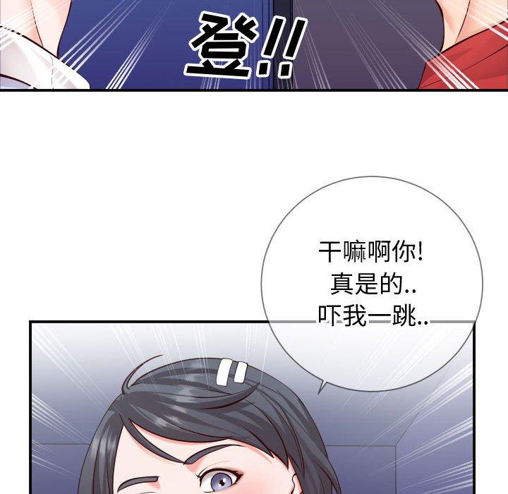 韩国漫画同一屋檐韩漫_同一屋檐-第11话在线免费阅读-韩国漫画-第24张图片