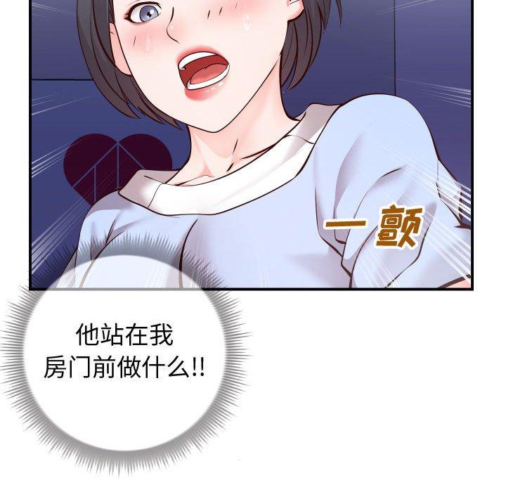 韩国漫画同一屋檐韩漫_同一屋檐-第11话在线免费阅读-韩国漫画-第25张图片