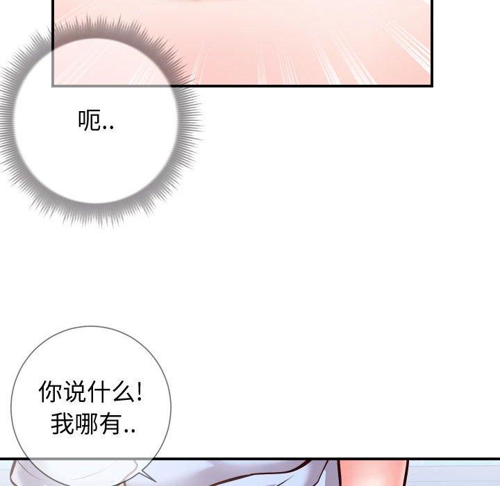 韩国漫画同一屋檐韩漫_同一屋檐-第11话在线免费阅读-韩国漫画-第47张图片