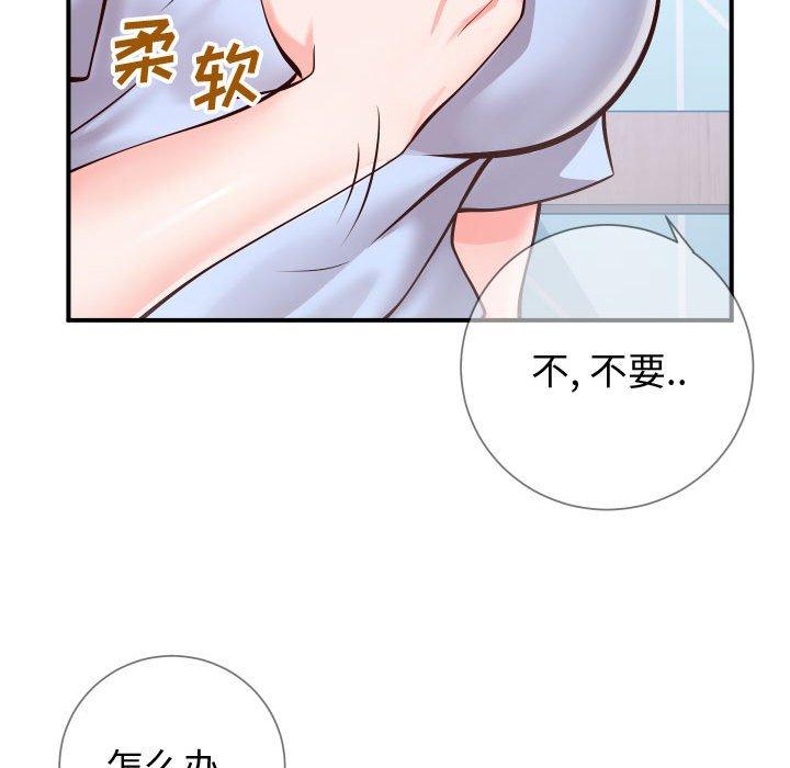 韩国漫画同一屋檐韩漫_同一屋檐-第11话在线免费阅读-韩国漫画-第58张图片