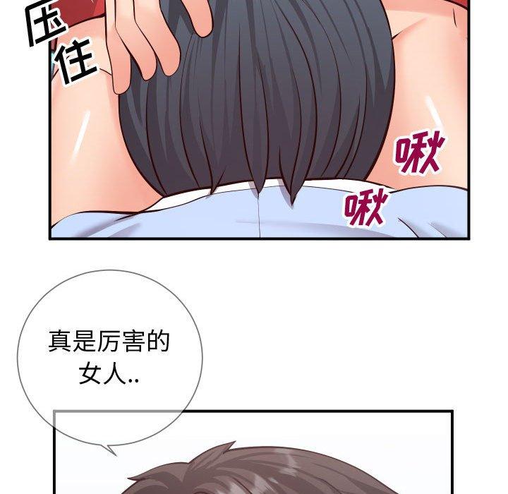 韩国漫画同一屋檐韩漫_同一屋檐-第11话在线免费阅读-韩国漫画-第107张图片