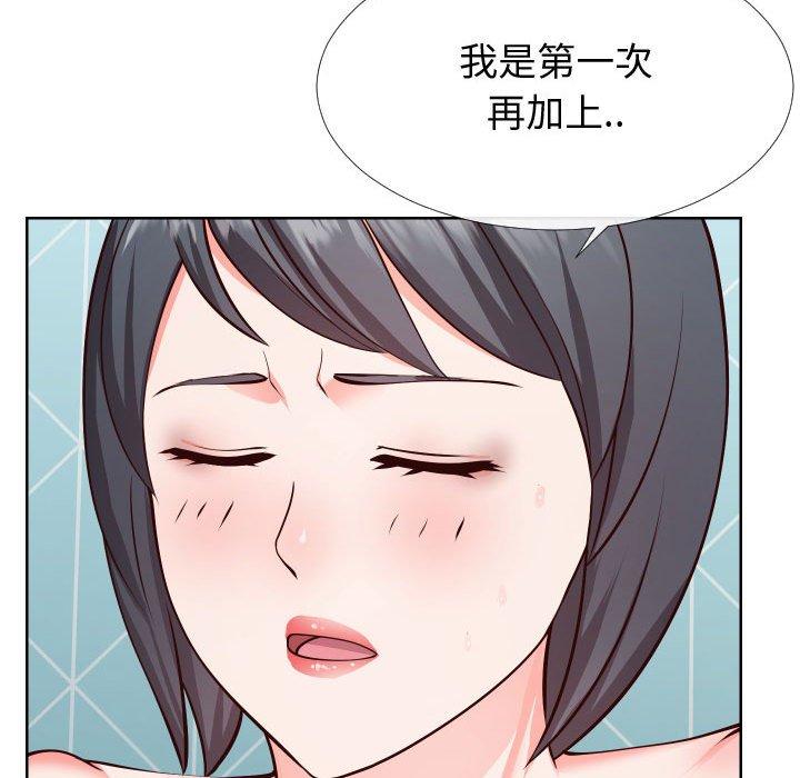 韩国漫画同一屋檐韩漫_同一屋檐-第12话在线免费阅读-韩国漫画-第10张图片