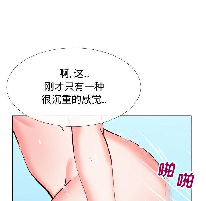 韩国漫画同一屋檐韩漫_同一屋檐-第12话在线免费阅读-韩国漫画-第65张图片