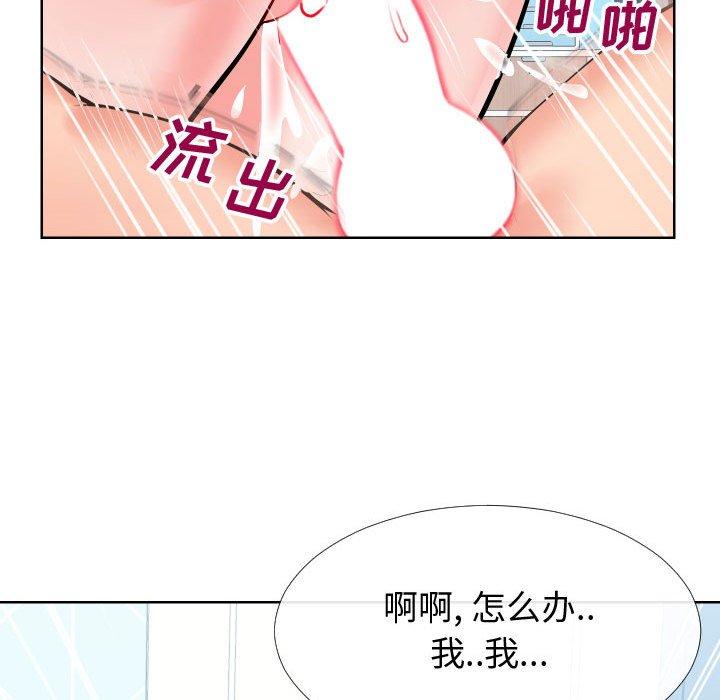 韩国漫画同一屋檐韩漫_同一屋檐-第12话在线免费阅读-韩国漫画-第87张图片