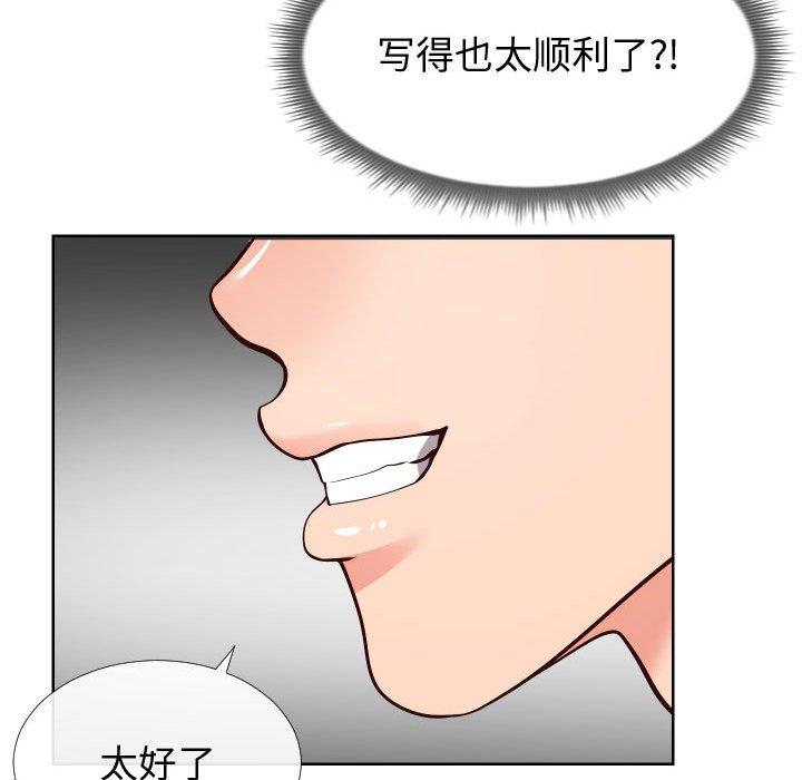 韩国漫画同一屋檐韩漫_同一屋檐-第13话在线免费阅读-韩国漫画-第10张图片