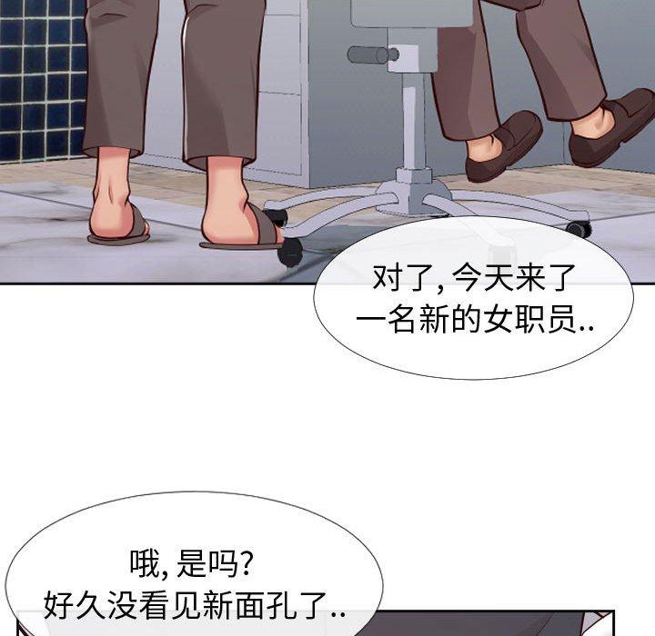 韩国漫画同一屋檐韩漫_同一屋檐-第13话在线免费阅读-韩国漫画-第52张图片