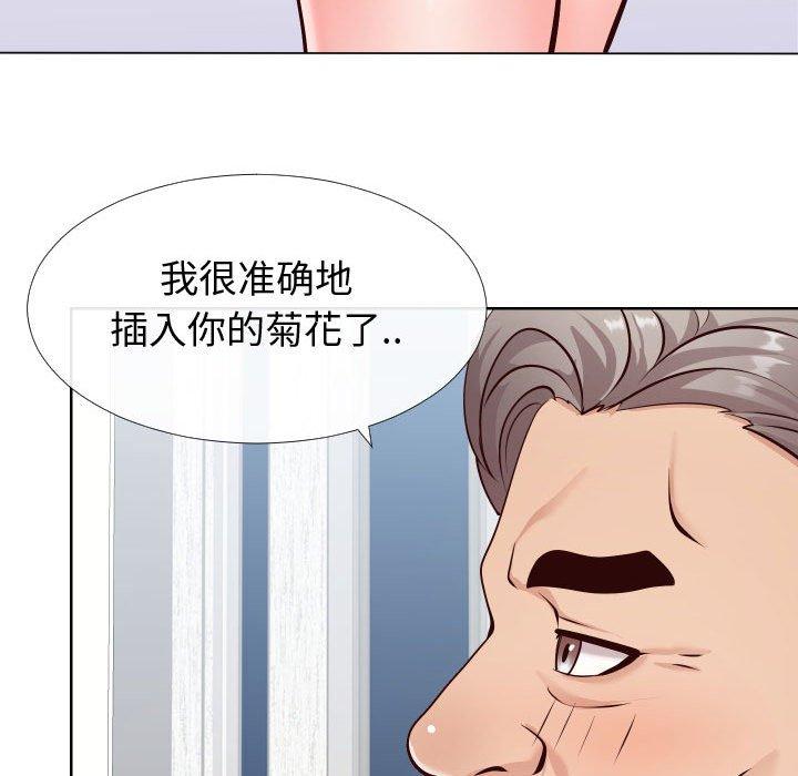 韩国漫画同一屋檐韩漫_同一屋檐-第14话在线免费阅读-韩国漫画-第9张图片