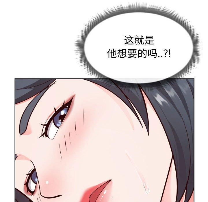 韩国漫画同一屋檐韩漫_同一屋檐-第14话在线免费阅读-韩国漫画-第15张图片