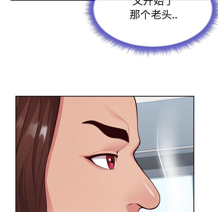 韩国漫画同一屋檐韩漫_同一屋檐-第14话在线免费阅读-韩国漫画-第20张图片