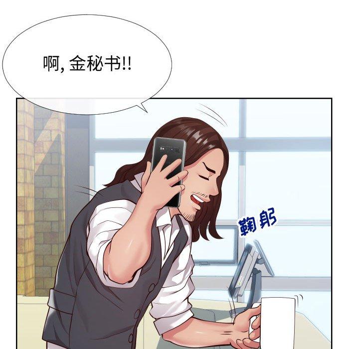 韩国漫画同一屋檐韩漫_同一屋檐-第14话在线免费阅读-韩国漫画-第25张图片