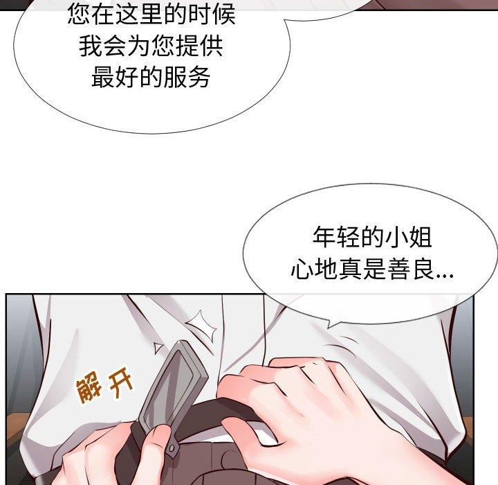 韩国漫画同一屋檐韩漫_同一屋檐-第14话在线免费阅读-韩国漫画-第60张图片