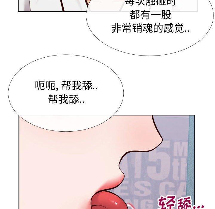 韩国漫画同一屋檐韩漫_同一屋檐-第14话在线免费阅读-韩国漫画-第64张图片