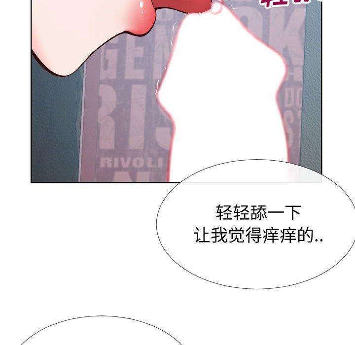 韩国漫画同一屋檐韩漫_同一屋檐-第14话在线免费阅读-韩国漫画-第65张图片