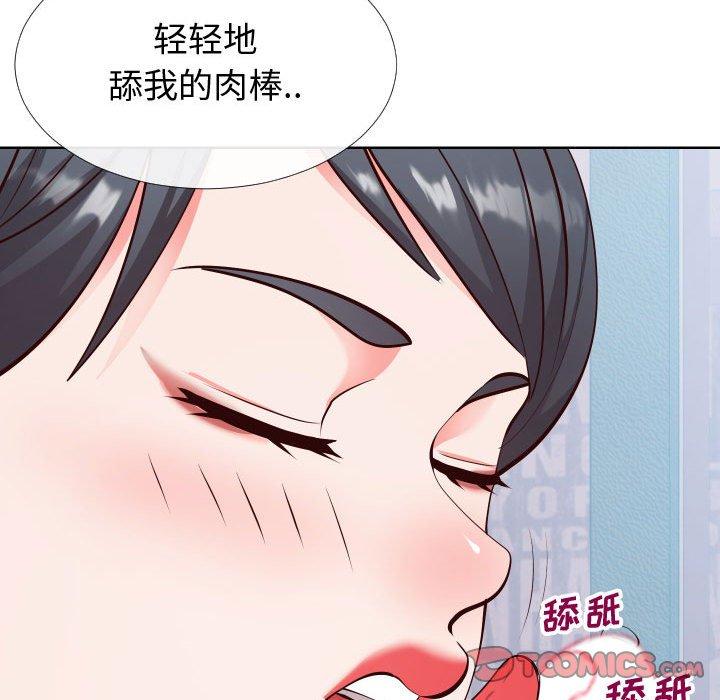 韩国漫画同一屋檐韩漫_同一屋檐-第14话在线免费阅读-韩国漫画-第66张图片